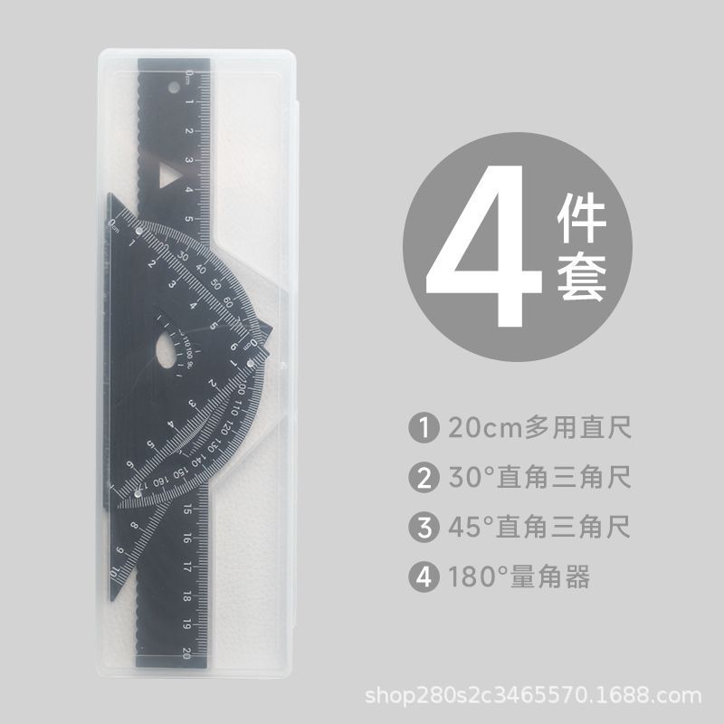高碳钢15CM/18CM/20CM套尺小学生专用三角板量角器三角尺套装初中|undefined