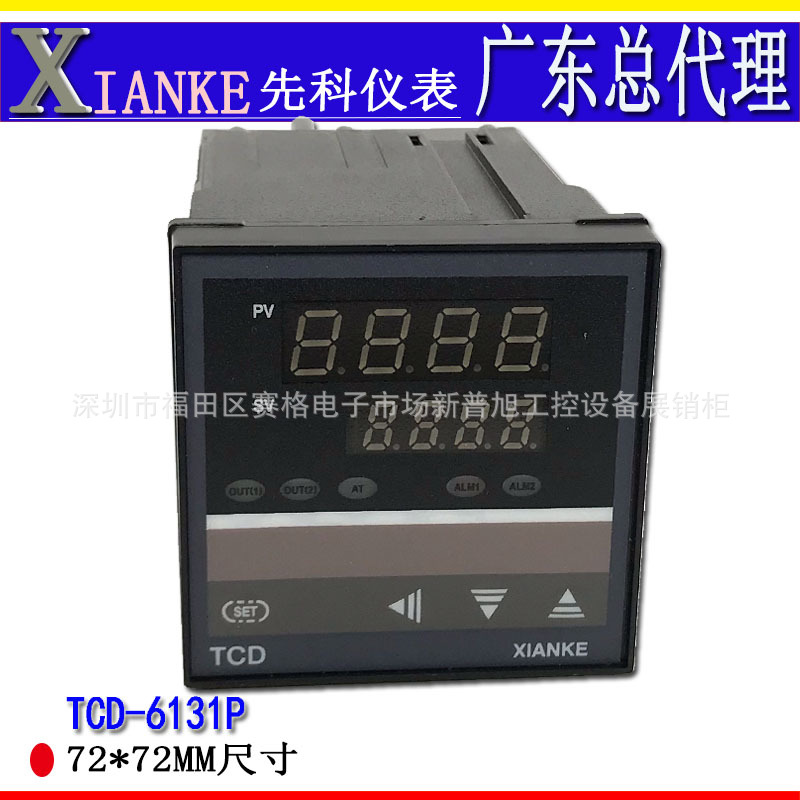 XIANKE TCD-6131P先科余姚温度控制器tcd温控器温控表全新数显PID
