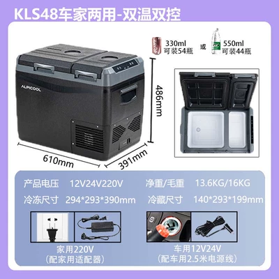 2025 New Model Ice Tiger Car Refrigerator Soyuducular - dual-temperature-dual-controlkls48-car-home-use
