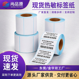 Դ�^�S�����������˺���80x30������ӳӗl�a��ˮ���˺���ӡ�N��