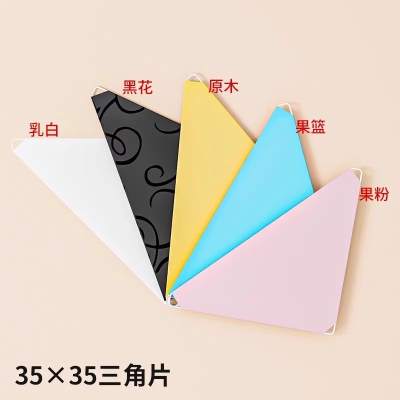 35*35 작은 삼각형 조각