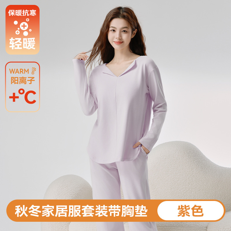 家居服女带胸垫秋冬新款薄绒翻领长袖长裤套装大码宽松可外穿睡衣|undefined