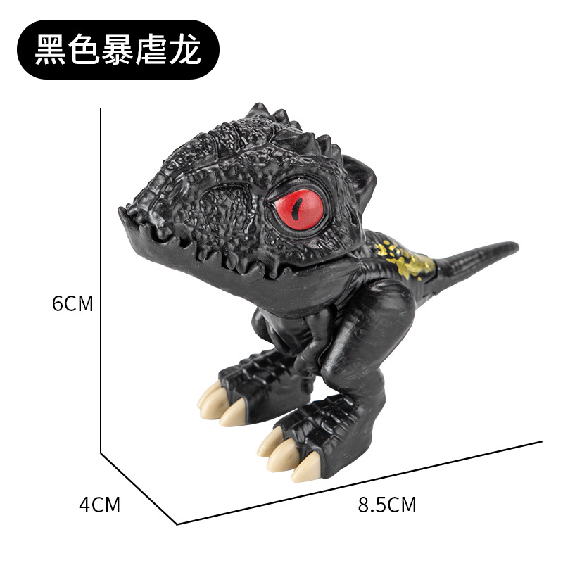 黑色暴虐龙