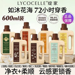 [�������]]�`���ļ��������ϴ��Һ���ó־�����72С�r����600ml