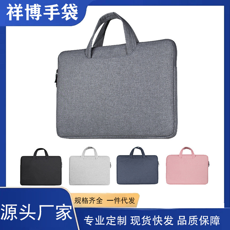 Factory direct supply 15 inch men's and Women's Business portable laptop bag breathable waterproof Huawei flat storage bag