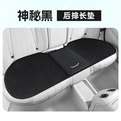 Four Seasons Pad – Seat Cushion - mysterious-black-long-pad-ice-rattan-cushion