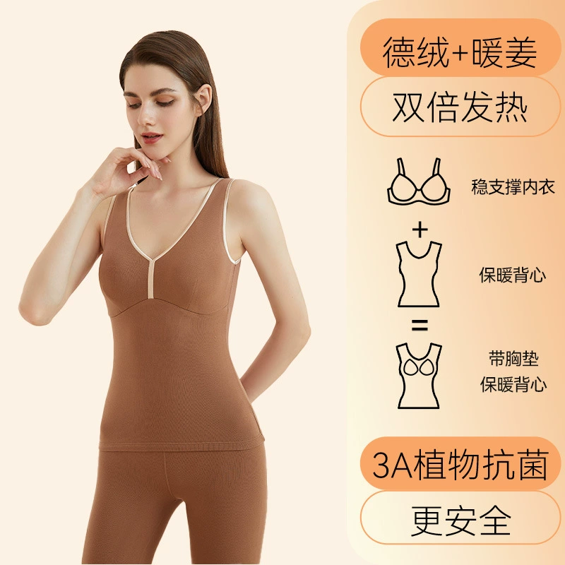 Oweizi 2023 теплый бактериостатический женский теплый топ с имбирной лихорадкой с подкладкой на груди теплый жилет женский жилет с чашкой