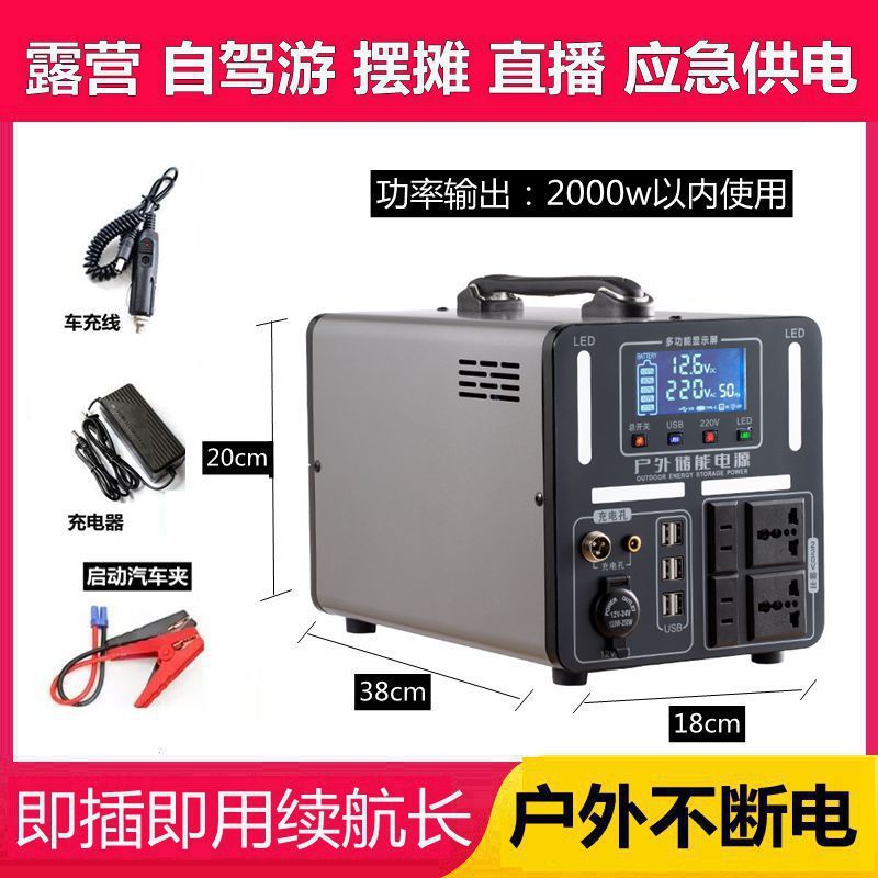 220v 屋外電源モバイルポータブルエネルギー貯蔵大容量屋台ライブブロードキャスト自動運転旅行緊急電源家庭用備蓄|undefined