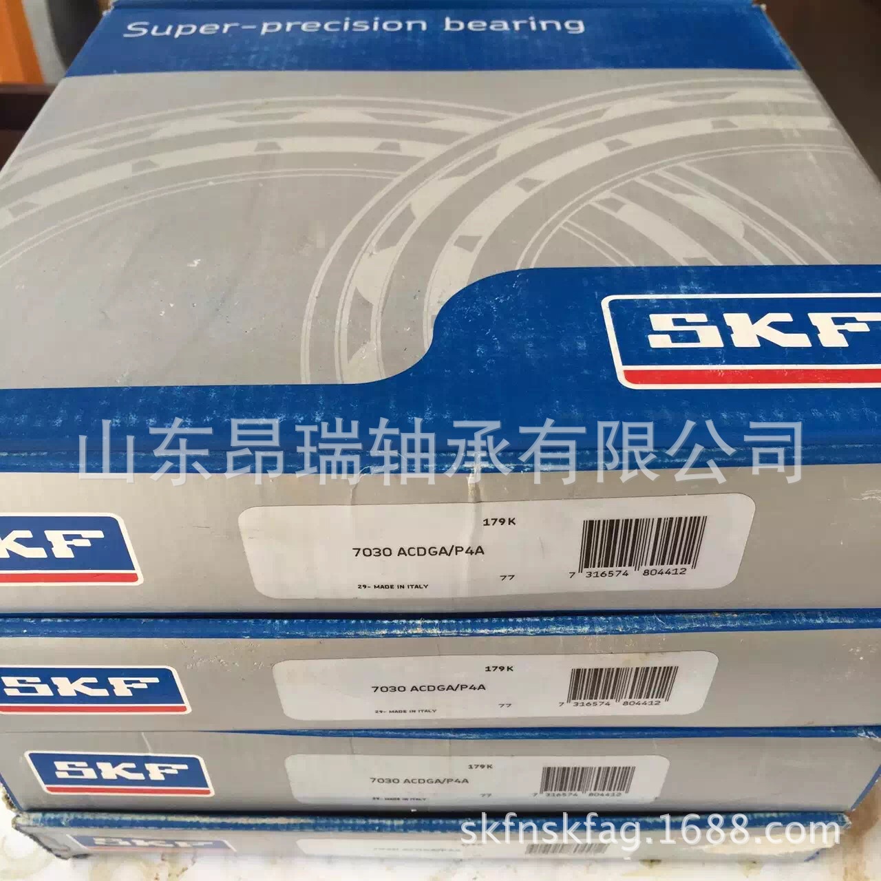 瑞典SKF 7030ACDGA/P4A精密机床轴承