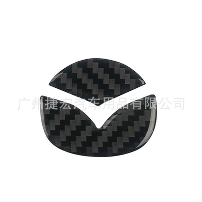 Real Carbon Fiber Decorative Stickers, Other Automotive Interior Supplies - mazda-real-carbon-fiberblack