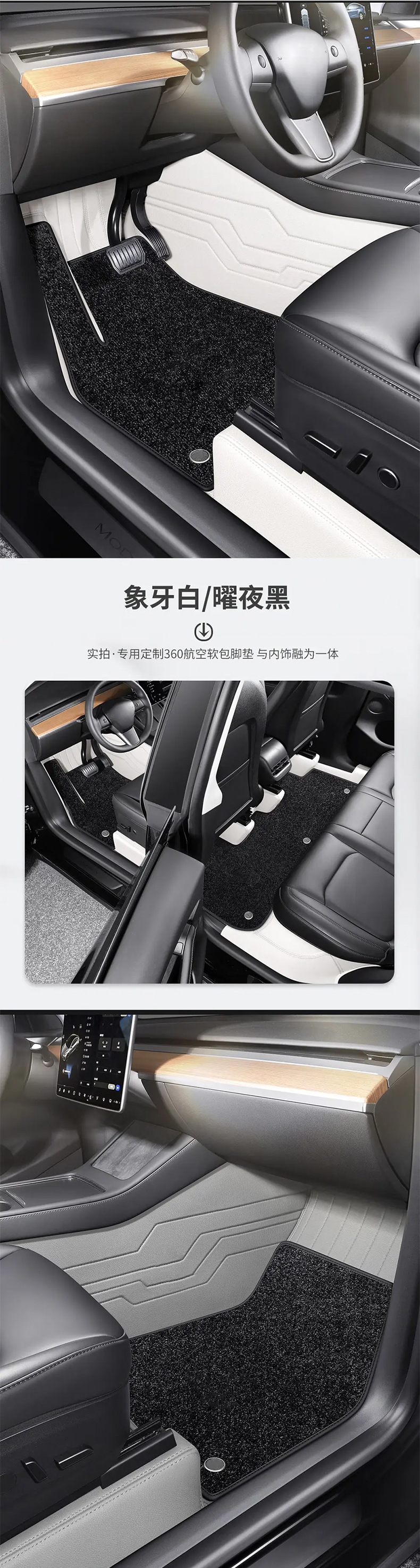 Suitable for Tesla Model 3 Yl Nappa Leather Tpe Upgraded Yl360 Soft-Packed Car Floor Mats, Full Coverage for the Vehicle