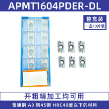 APMT1604PDER-DL����㊵�Ƭ�X��Ӳ�|�Ͻ��P䓵��^�ӹ����ĵ���