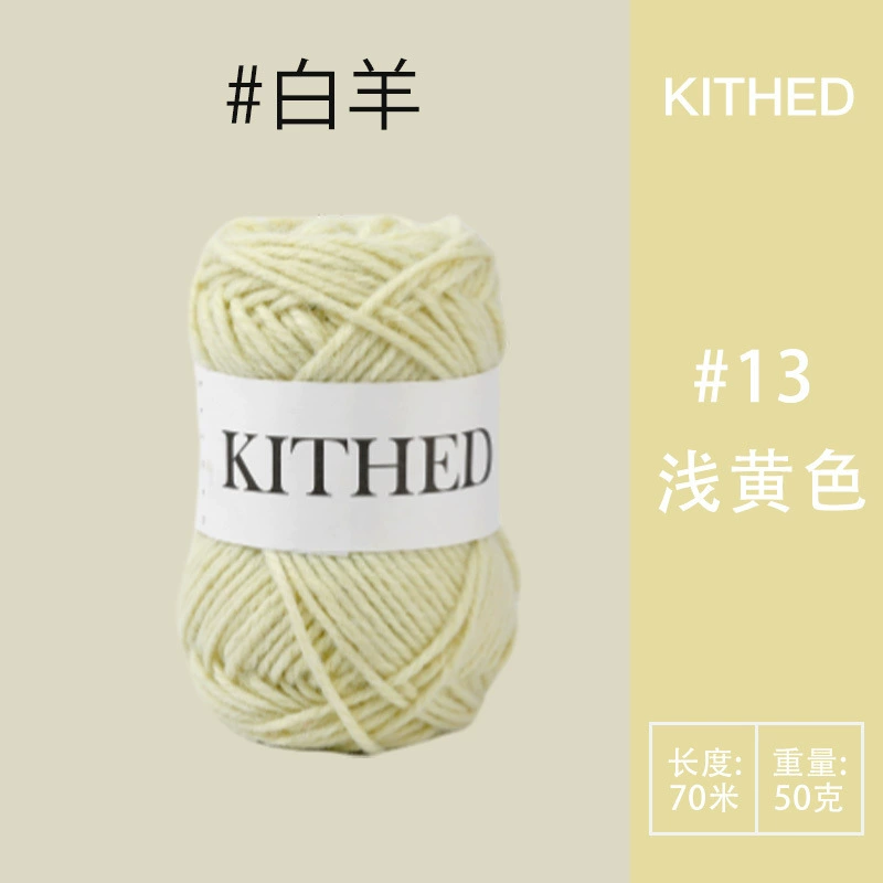 Вязаная вручную сумка из шерсти KITHED DIY, крючком, смесь шерсти, вязаная вручную средняя крупная пряжа