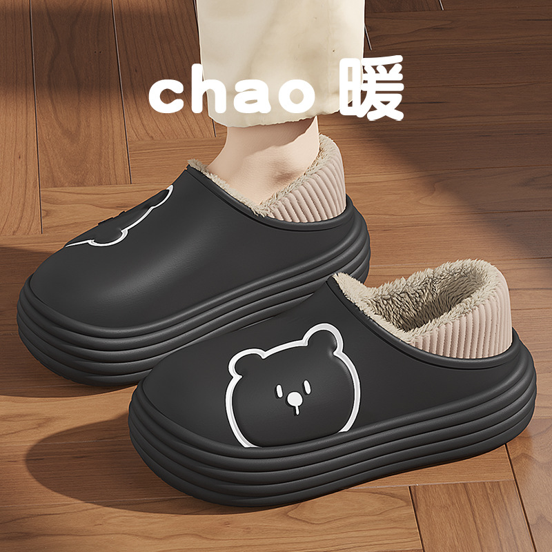 검은색
