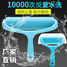 强力可水洗大号除尘滚筒衣服地毯去剃毛除毛器粘毛神器批发去毛球