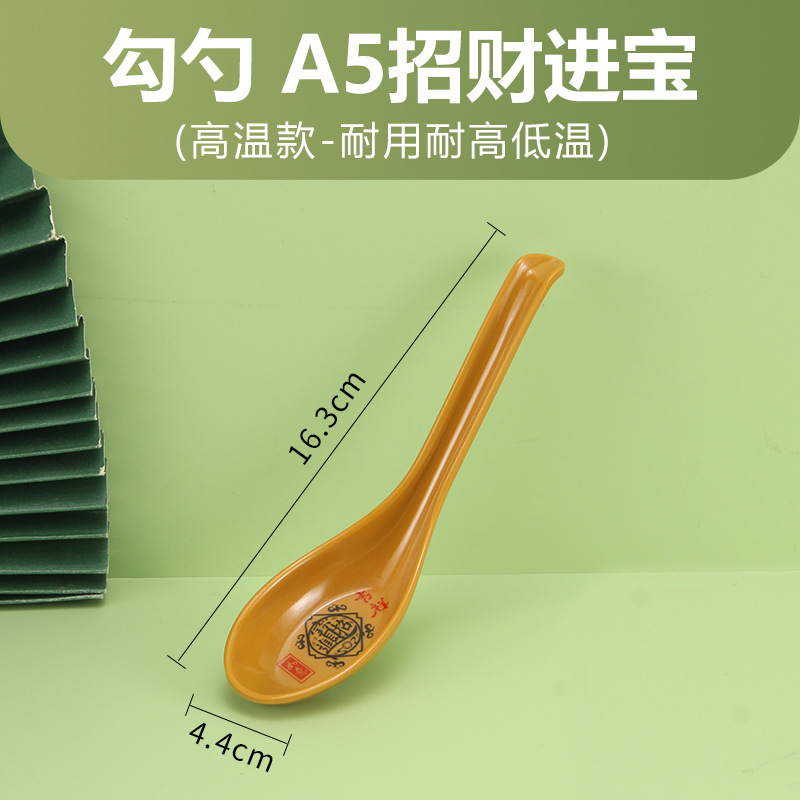 メラミンスプーンロングハンドル家庭用スパイシーランチレストランカラーホテル模造磁器プラスチック小さなスプーンスプーン商業用|undefined