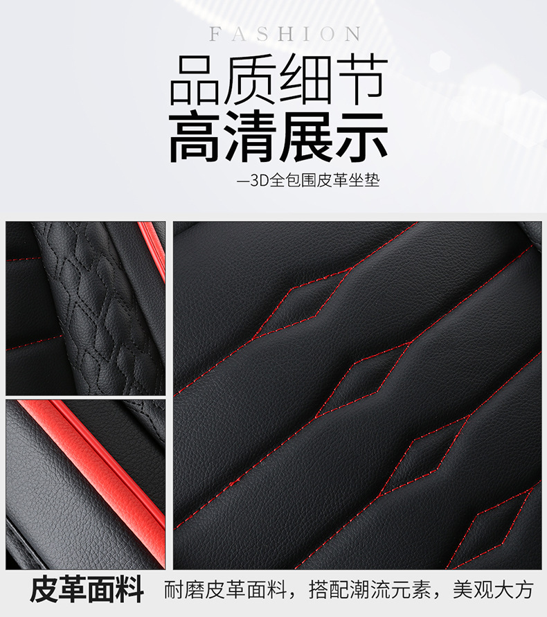 Car Seat Cover Leather Seat Cover Four Seasons General Car Cushion