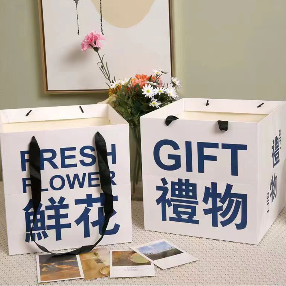 教师节鲜花包装盒礼品袋生日礼物手提包装袋网红GIFT礼物纸袋批发