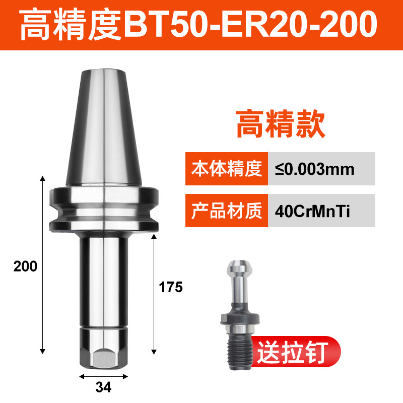 BT40BT30BT50ER mandril 32er25 portaherramientas CNC máquina herramienta de mecanizado CNC portaherramientas de alta precisión equilibrio dinámico