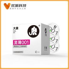 001ϵб6ֻb۰˷ȤƷһl