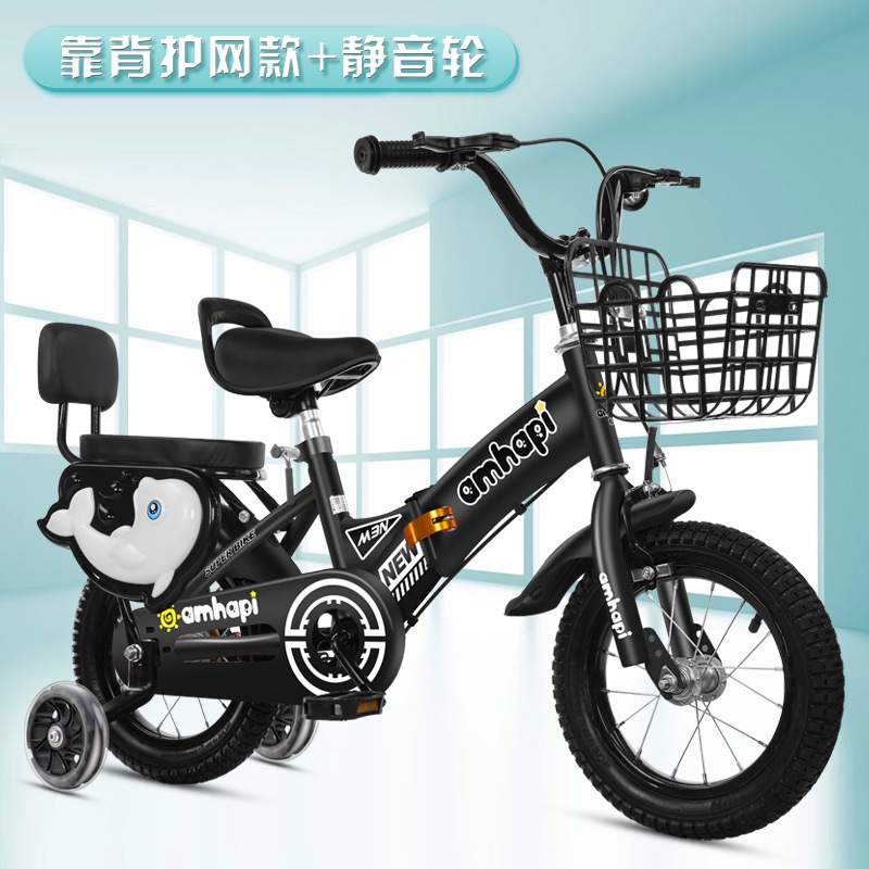 Bicicleta plegable para niños de 3 a 8 años, bicicleta de 16 pulgadas con ruedas de entrenamiento, bicicleta plegable individual para niños.