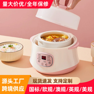 Electric Stew Pot 1L Electric Stew Pot Water-Proof Stew Baby Food Supplement Porridge Soup Pot White Porcelain Baby Household Smart Soup Stew