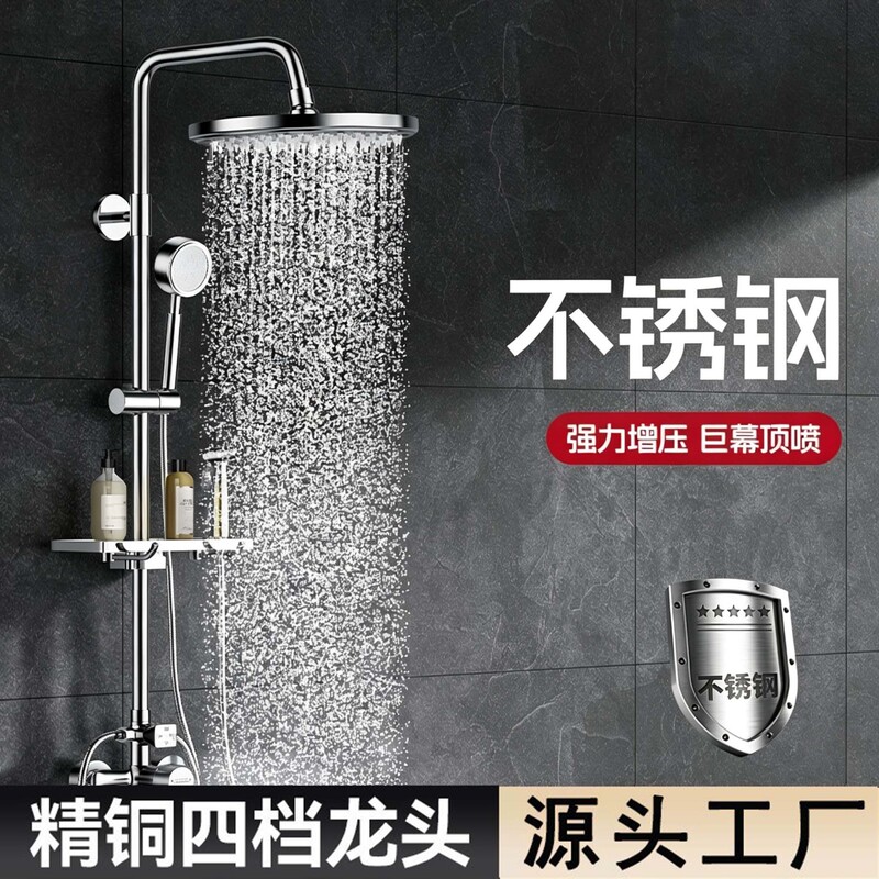304 Stainless Steel Shower Set with Thermostatic Rain Shower Head, Pressurized Shower Faucet for Home Bathroom Use 304 Stainless Steel Shower Set with Thermostatic Rain Shower Head, Pressurized Shower Faucet for Home Bathroom Use