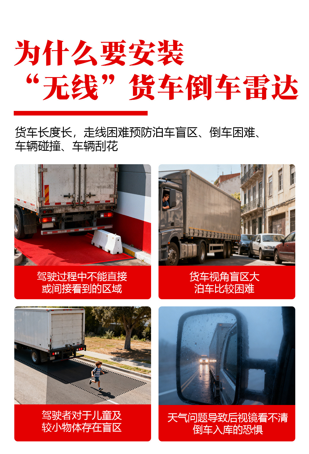 Wireless 24V Reversing Radar for Trucks with 4 Sensors, Lcd Display, Voice Prompts for Trucks and Buses