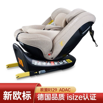 Car child safety seat: German Children's Car - coffee-he-integrated-steel-frame-to-prevent-overturning-and-side-collision