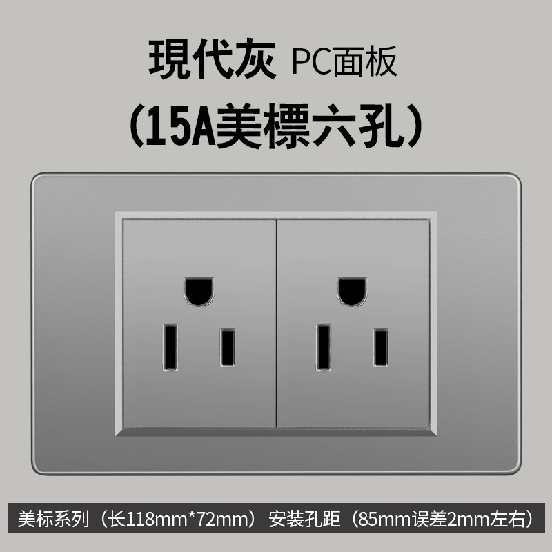 Sur americano gris estándar americano 1 interruptor 110 oculto 118 tipo Taiwán pared socket Vietnam comercio exterior panel