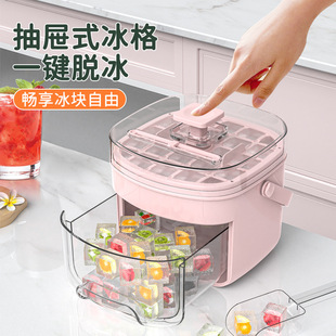 新款手提制冰盒冷冻冰格制冰器按压式冰块模具食品级大容量冰格桶-阿里巴巴