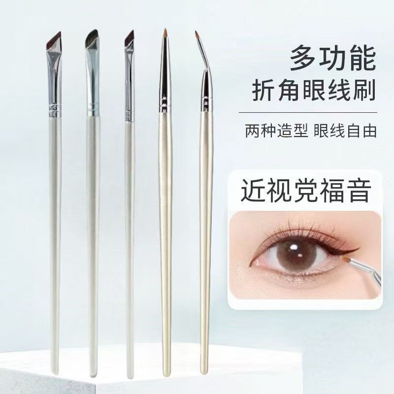 郭小扭同款折角眼线刷精细画卧蚕眼睑下至泪沟眼部细节刷化妆专用|undefined