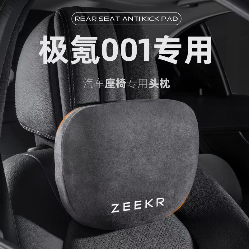 JiKrypton 001 headrest, 007GT lumbar support, 009 neck pillow, X pillow, 7X cushion, 9X pillow, 8X lumbar pillow, MIX cushion