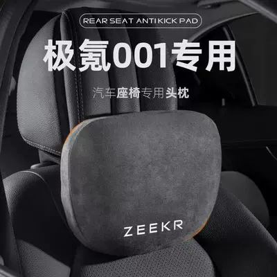 JiKrypton 001 headrest, 007GT lumbar support, 009 neck pillow, X pillow, 7X cushion, 9X pillow, 8X lumbar pillow, MIX cushion