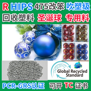 RHIPS�}�Q������������z�w��GRS�J�C�ı����ܼ�HIPS�b�������