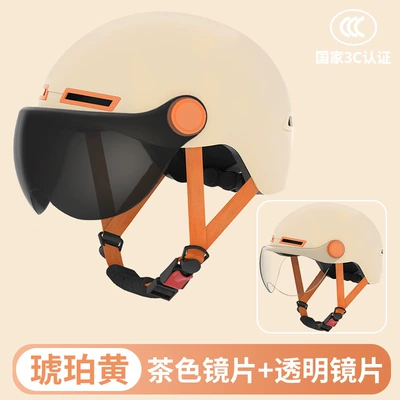 women's lightweight safety helmet — Motosiklet kaskı (dəbilqə) - amber-yellow-transparent-lens-brown-lens