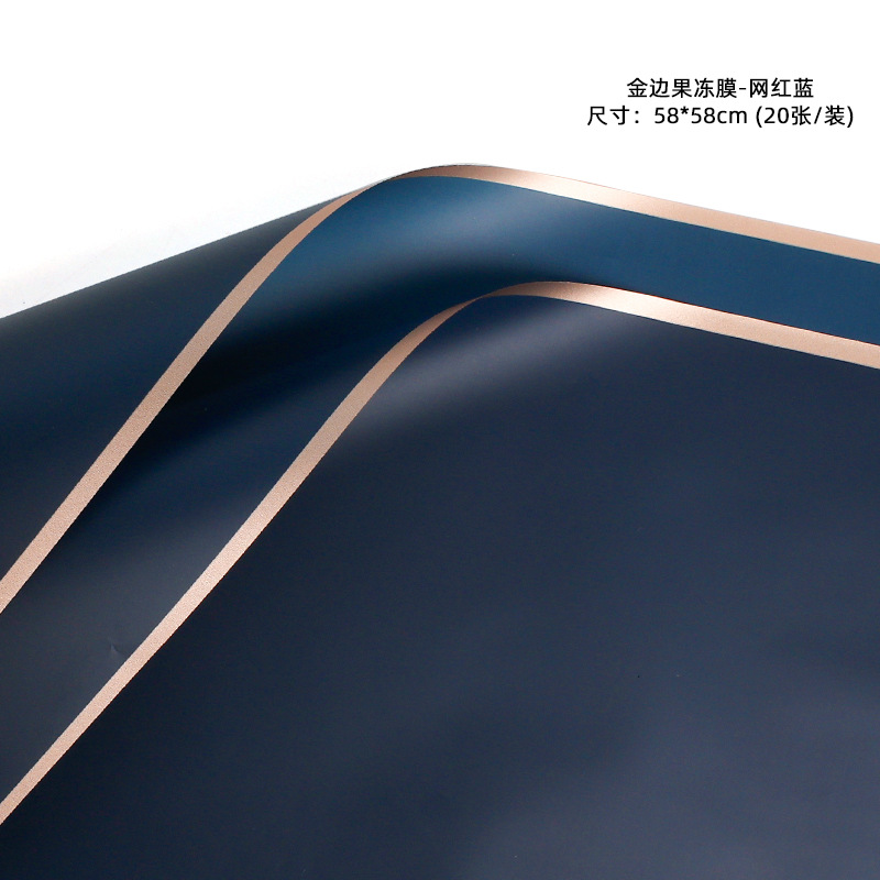 Tangde flor embalaje borde dorado jalea película impermeable translúcido papel mate ramo material de embalaje al por mayor