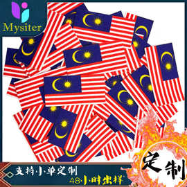 现货马来西亚5*2.5cm热转印国旗标 跨境热销服装鞋帽装饰贴热熔胶