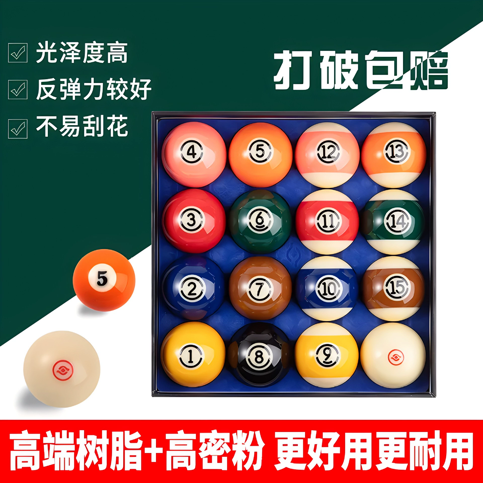 Черные восемь кристаллических бильярдных шаров, кий для пула в американском стиле с шестнадцатью цветами, шары для снукера, стандартные крупные размеры, бесплатная доставка, с эффектом бриллианта.