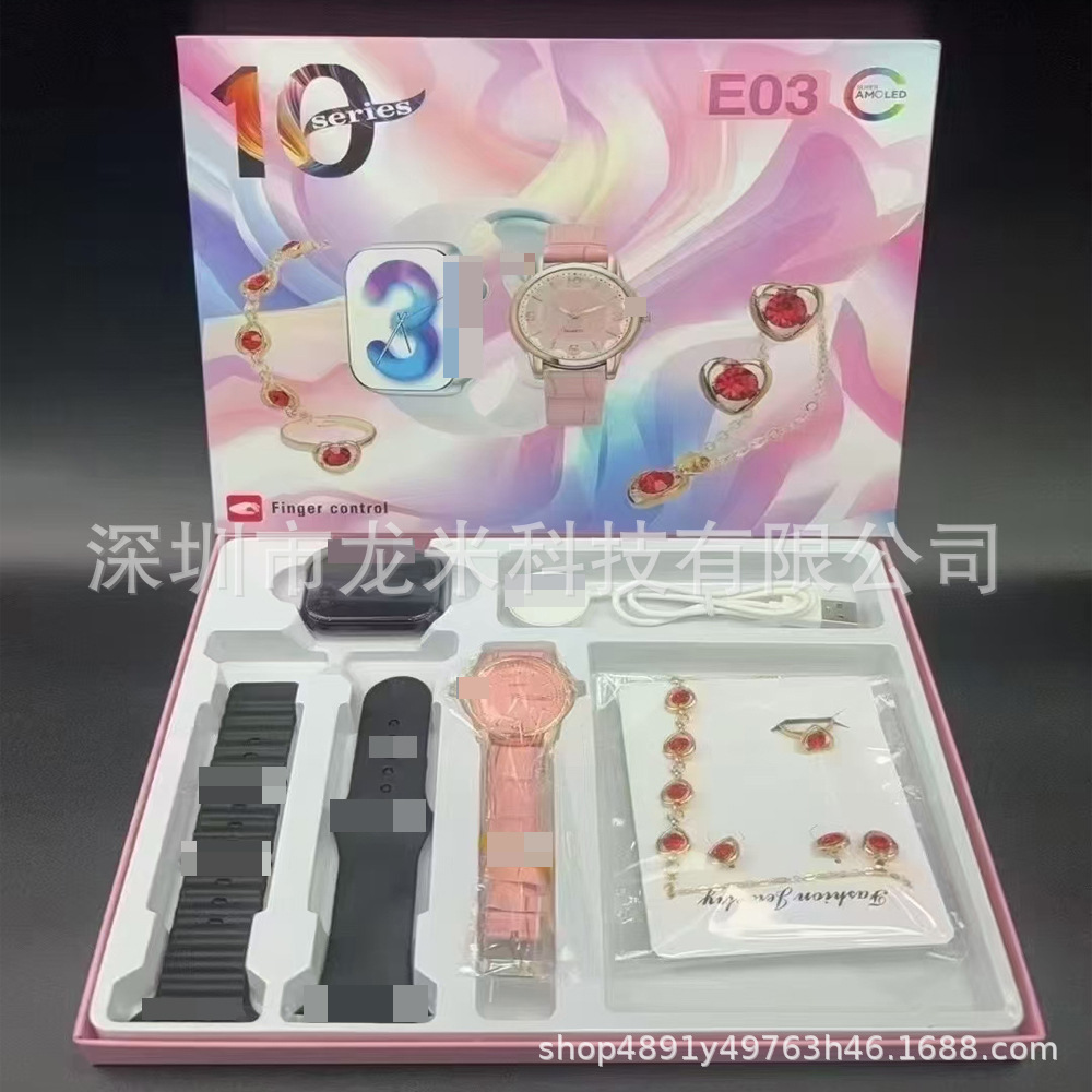 E03 Smart Watch Bluetooth Call Multifunctional Huaqiangbei S10 Watch Women's Jewelry Set Cross-Border Hot Style