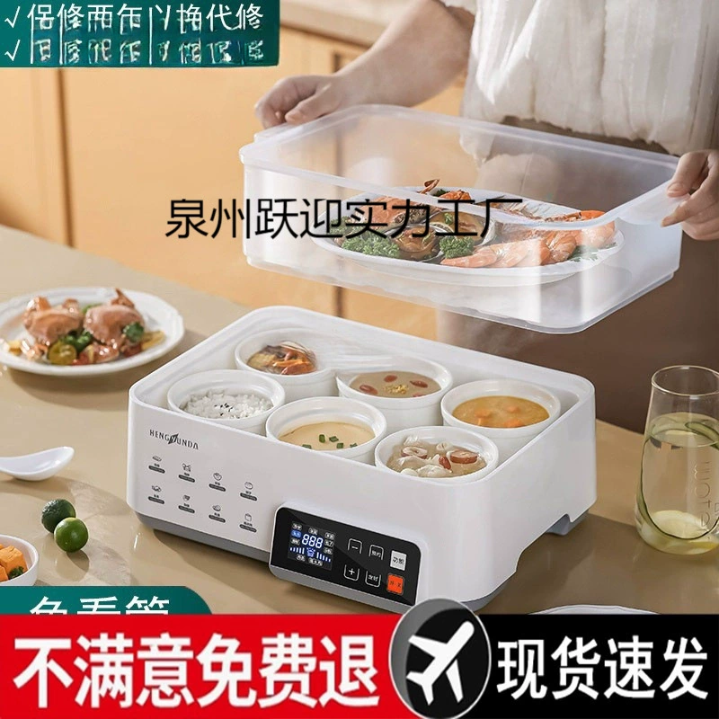 Керамическая кастрюля для тушения с водоотделителем для домашнего использования, подходит для четырех-шести человек, с корзиной для пароварки, многофункциональной электрической пароваркой и кастрюлей для тушения.