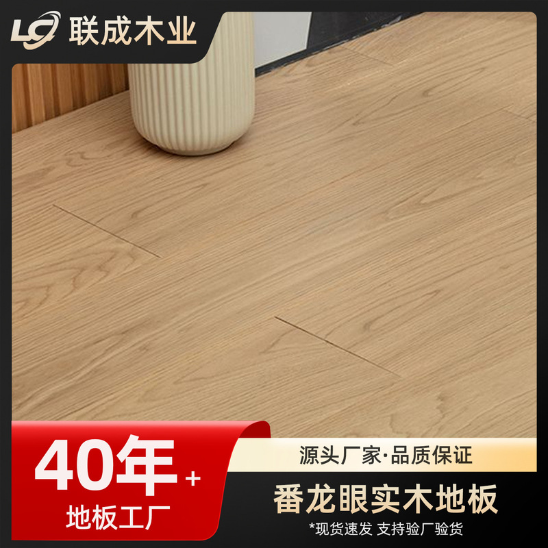 Wide Plank Solid Wood Flooring with Flat Joints for Home Use, Large Plank Natural Wood Style, Indoor Light Luxury, Professional Customization