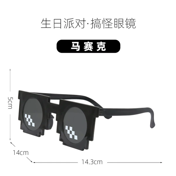 Dual coding glasses