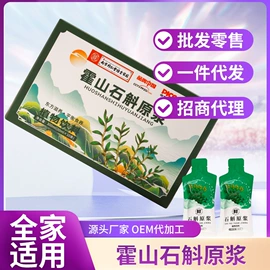 复合保健产品;代餐粉;枸杞及其制品