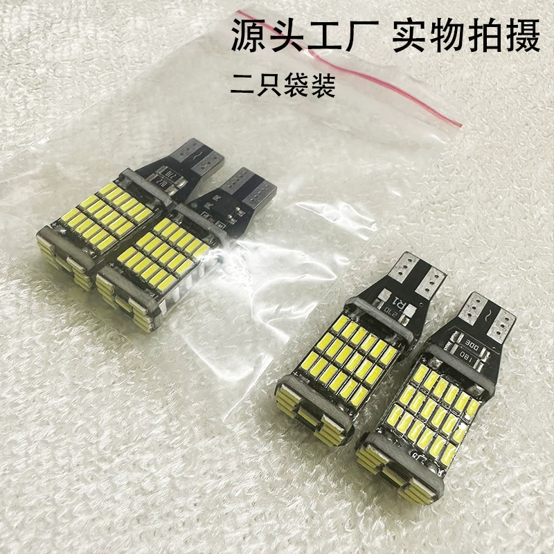 2 пакета новых автомобильных фар высокой яркости, автомобильный светодиодный стоп-сигнал заднего хода 1156 t15 4014 45smd