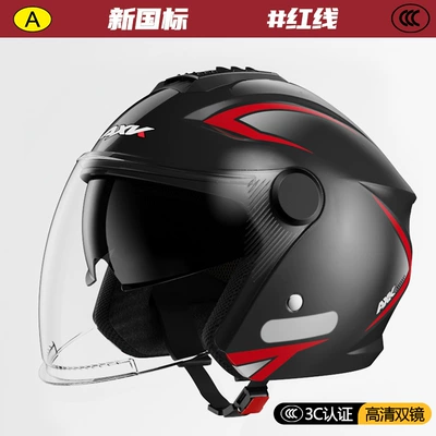 Factory 3C Certified New National Motorcycle Safety Supplies - new-national-standard-3cred-line-hd-anti-fog-double-mirror