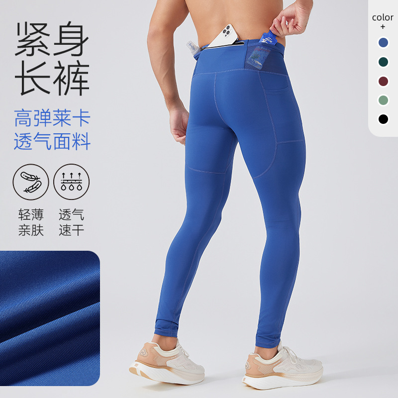 Cross-Border Men's High-Elastic Fitness Pants, High-Waisted, Tummy Control, Quick-Dry, Breathable, Multi-Pocket, Running Compression Tight Sports Pants