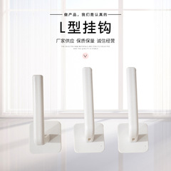 Manufacturer Supply Multi-functional Non-piercing Strong Hook Storage Hook Rack Household Storage L-shaped Self-adhesive Hook