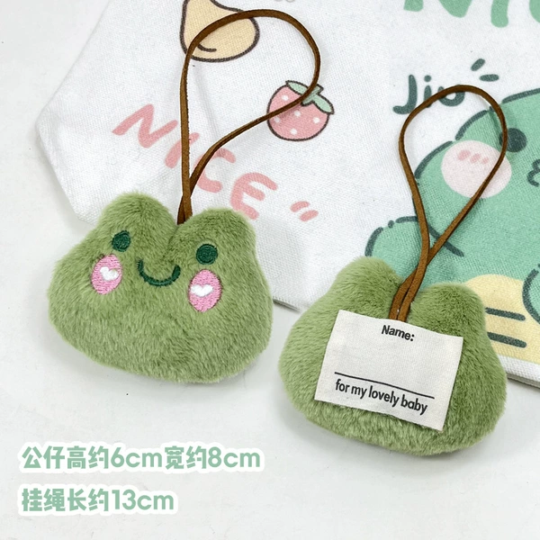 Little frog name tag
