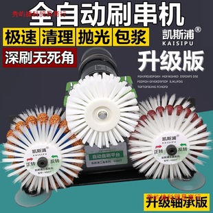 ȫ�Ԅ�����늄�ˢ֧��ƽ̨�������� ���������ϙ�����±P��C